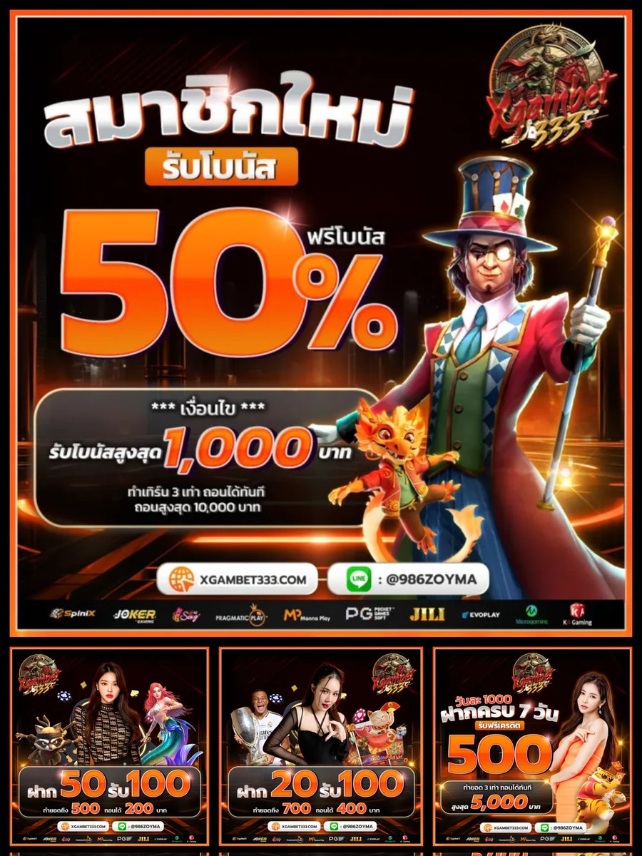 🔱 เ ท ว ด า P R O S L O T 🔱 tweet media