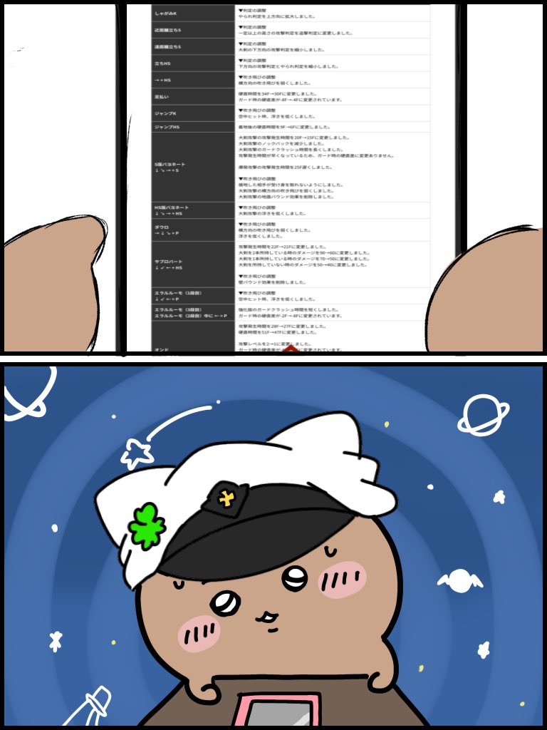 おにぎし tweet media