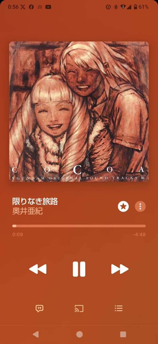 Yoko(よーこ)💚⭐🌙🧡 tweet media