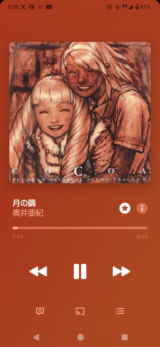 Yoko(よーこ)💚⭐🌙🧡 tweet media