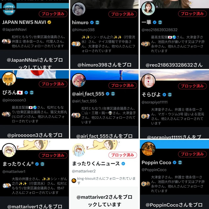 中道　つもり２ tweet media