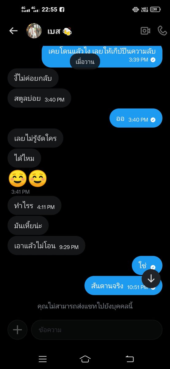 Wee 21y tweet media