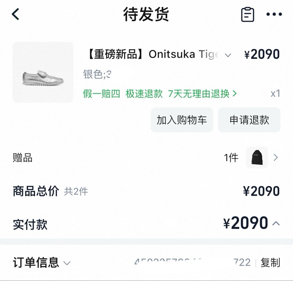 Bingoo_Yo tweet media