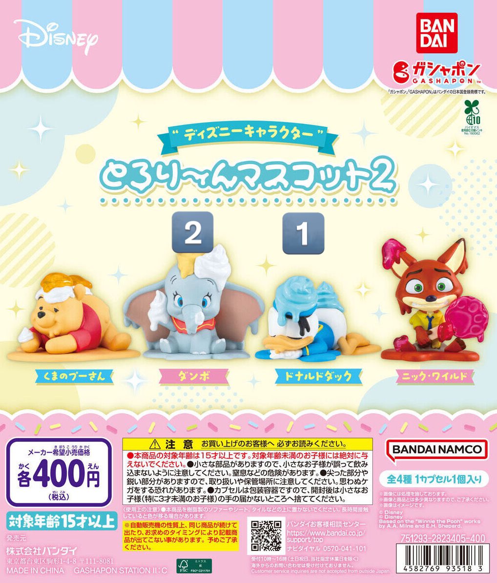 ｒｕ 👑 tweet media