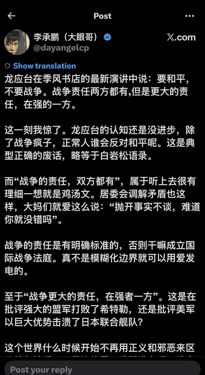 微空啤酒馆·Feng GU tweet media