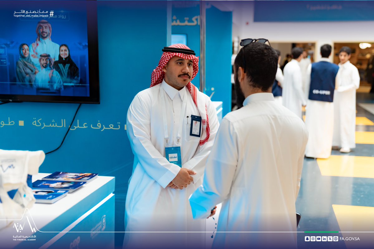 thefaksa's tweet photo. شاركت الأكاديمية المالية في معرض تميز، من خلال جناح تعريفي في #جامعة_الأمير_سلطان، استعرضت خلاله برامجها وشهاداتها المهنية ودورها في تطوير الكفاءات الوطنية في القطاع المالي. https://t.co/Pvdj51wDPG