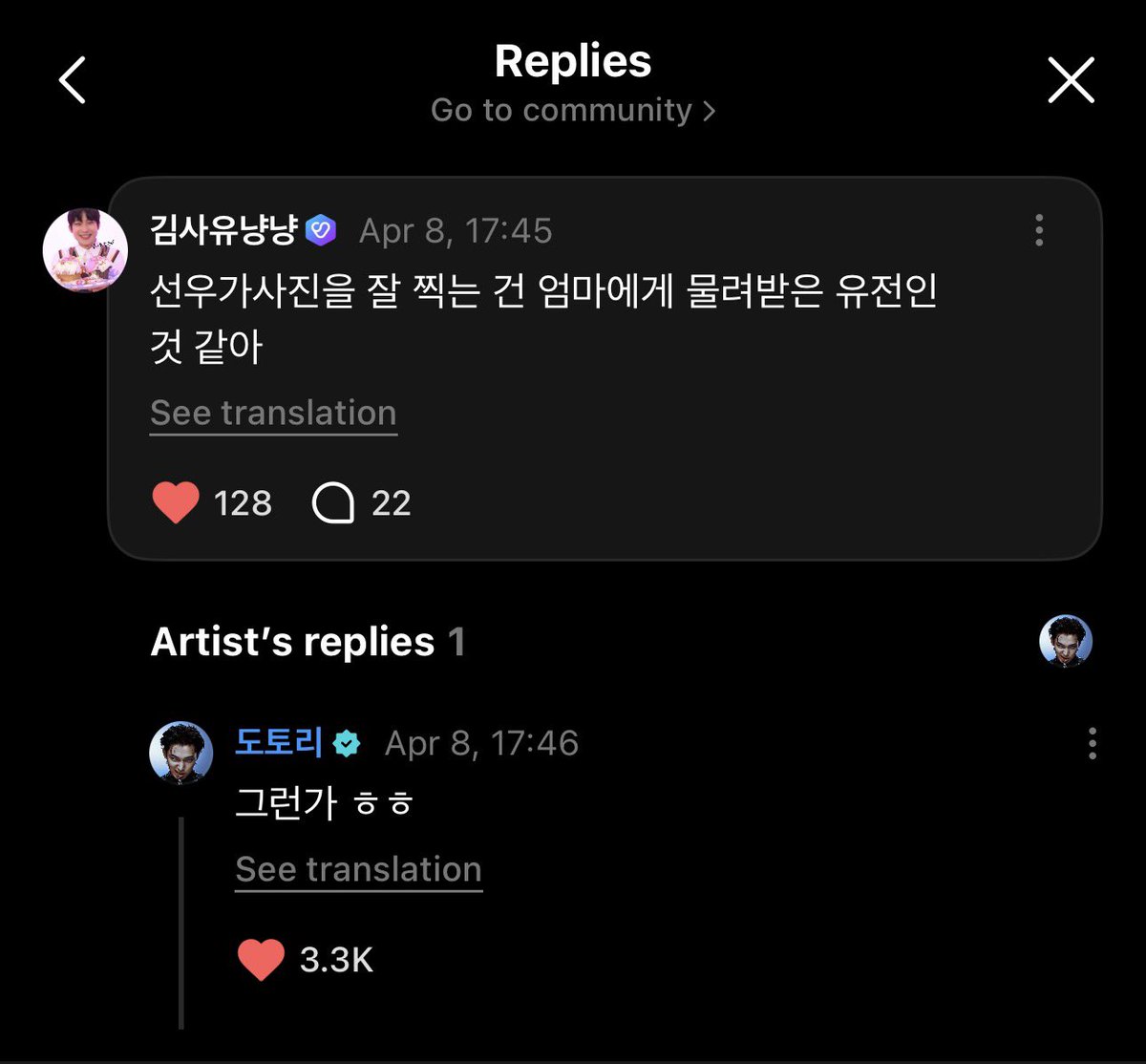 OT7 | هِـيُّـورِي tweet media