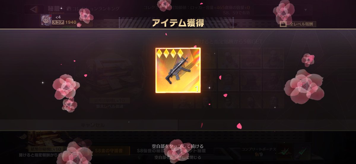 はむペニ tweet media