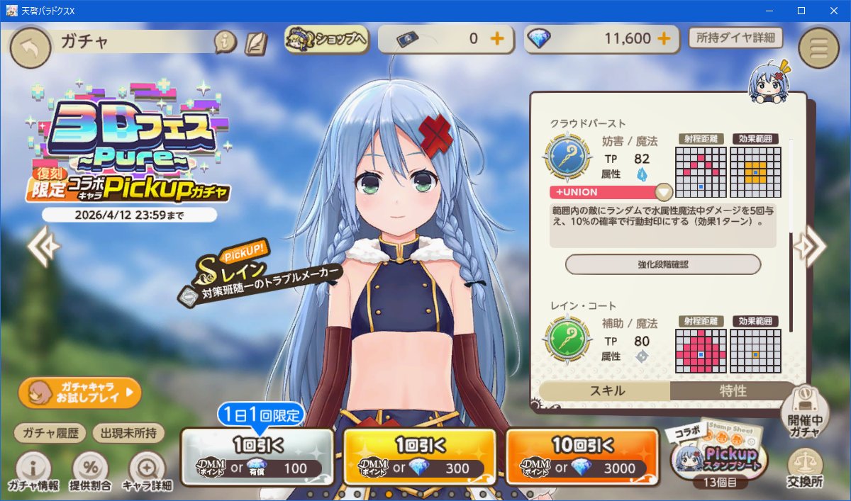 スイカブルー🍉 tweet media