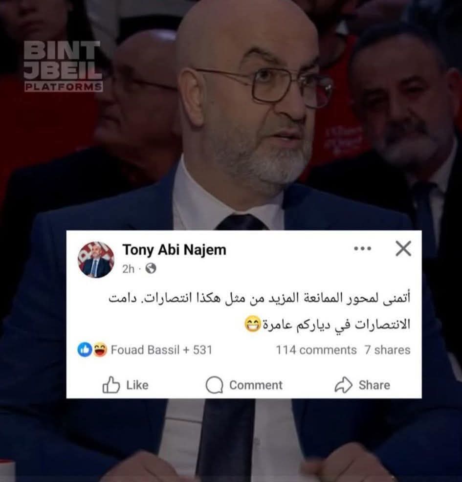 الدكتورا تيا ماريا حرب tweet media