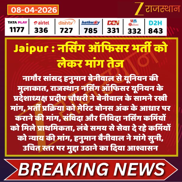 vishnujakhad__'s tweet photo. श्रीमानजी @hanumanbeniwal 
चिकित्सा विभाग की रीढ़_....
फार्मासिस्ट की भर्ती भी मेरिट + बोनस से होनी चाहिए ।
हम भी वर्षों से अल्पवेतन में सेवाएं दे रहे हैं।

#फार्मासिस्ट_भर्ती_मैरिट_बोनस_जारी_करो 
#नर्सिंग_भर्ती_मैरिट_बोनस_जारी_करो 
@zeerajasthan_
@GajendraKhimsar 
@BhajanlalBjp https://t.co/3FqX51ZfDl