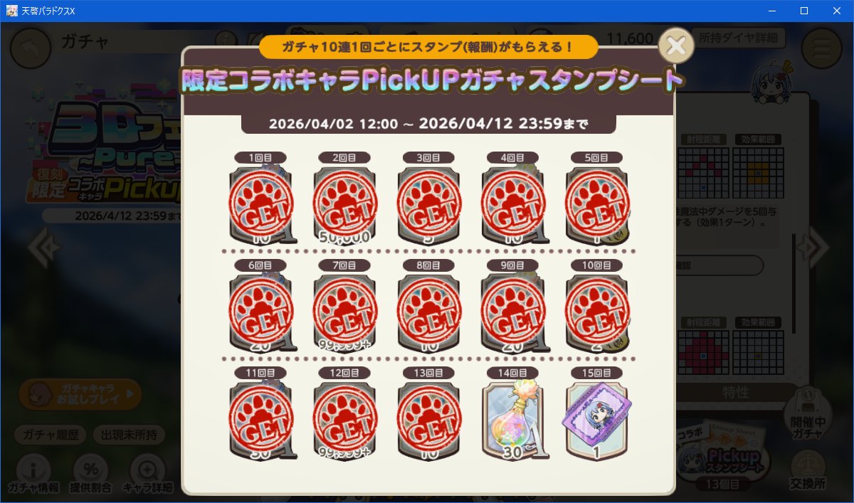 スイカブルー🍉 tweet media