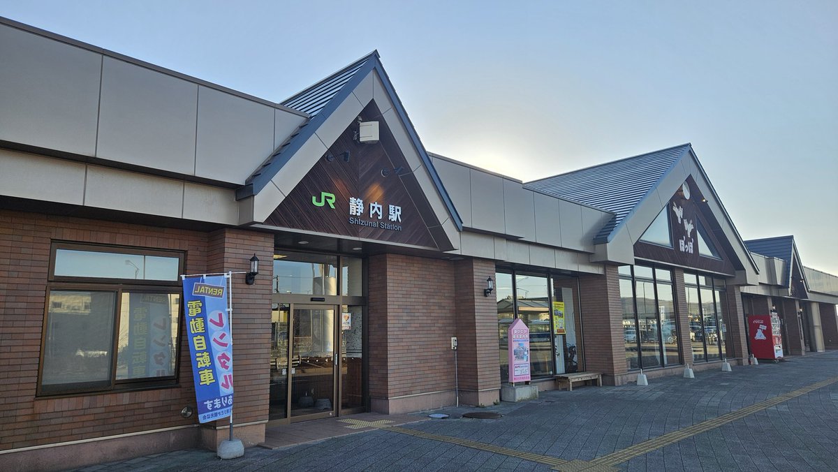 かっちゃん、 tweet media