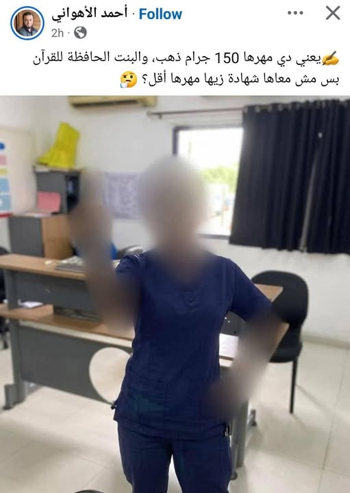 Wael Abbas 𓅱𓄿𓇌 𓃭 𓂝𓃀𓄿𓋴 وائل عباس tweet media