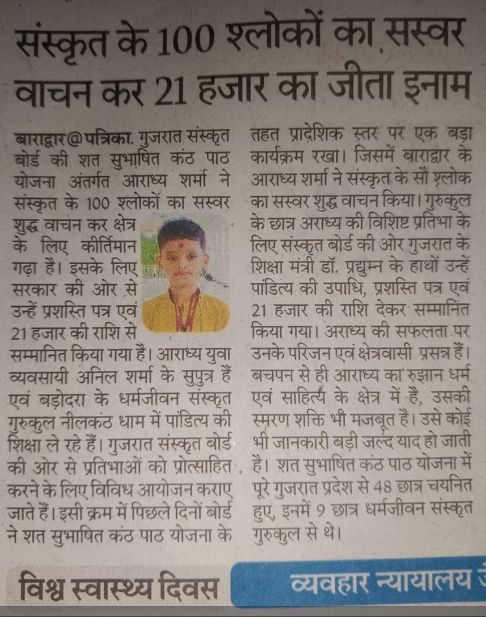 nilkanthdham's tweet photo. https://t.co/PcIvo89YL5