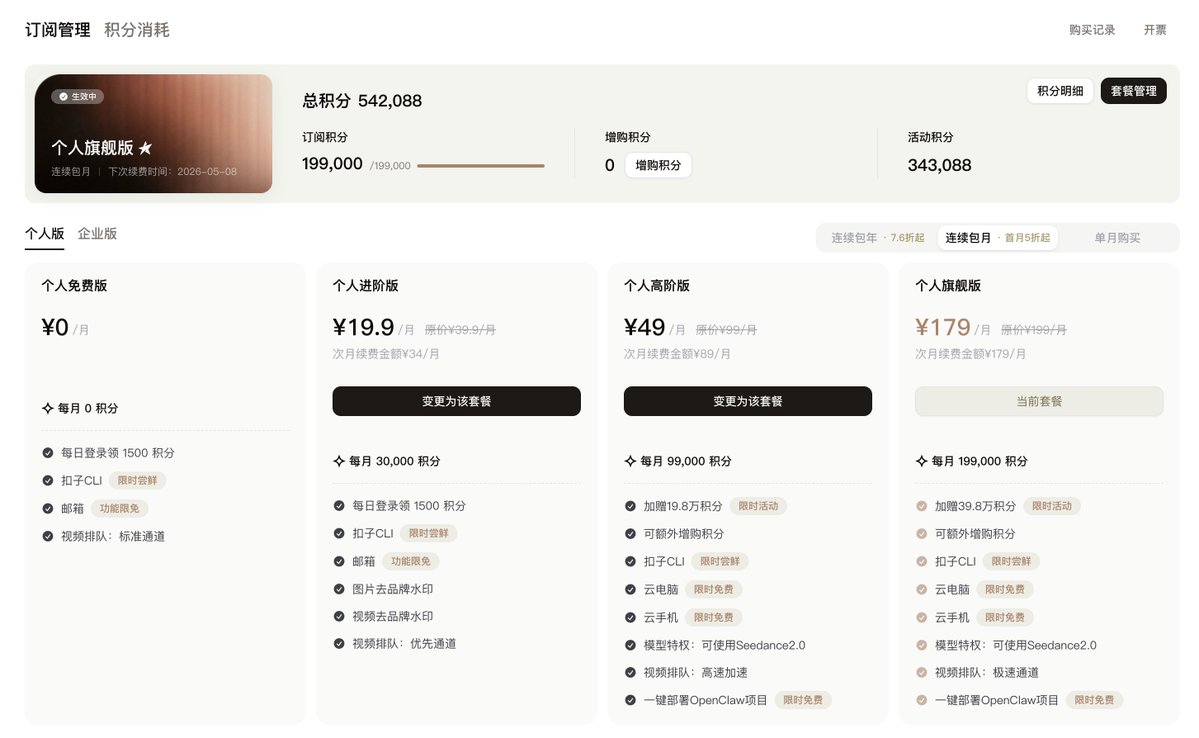 李不凯正在研究 tweet media