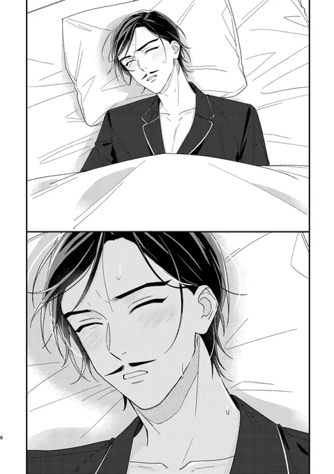 tkak夢 