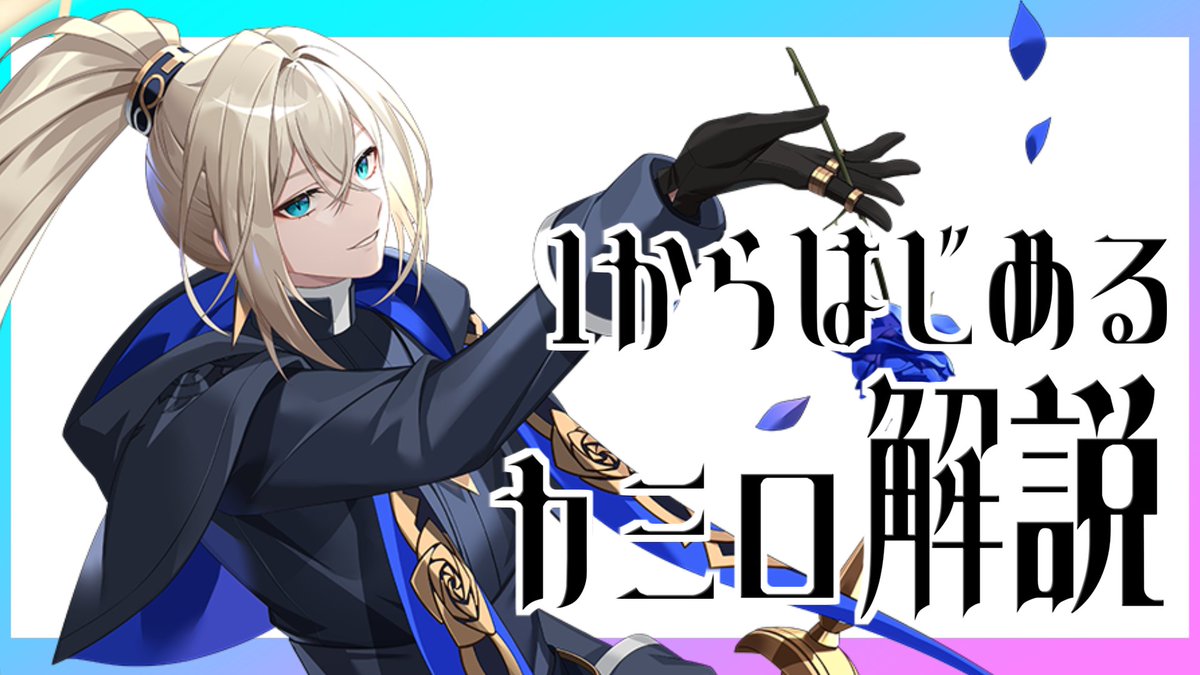ヴィセラ・アークライト/バーチャル雄嬢様 tweet media