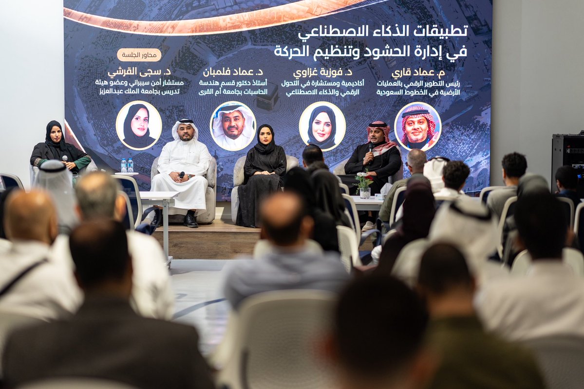 eng. Emad Gari tweet media