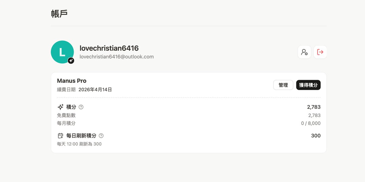 李不凯正在研究 tweet media