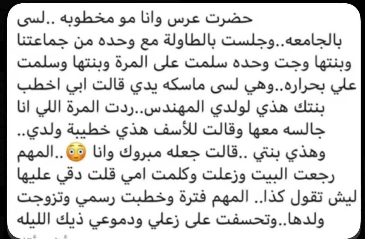 مـــرام 🦩 tweet media