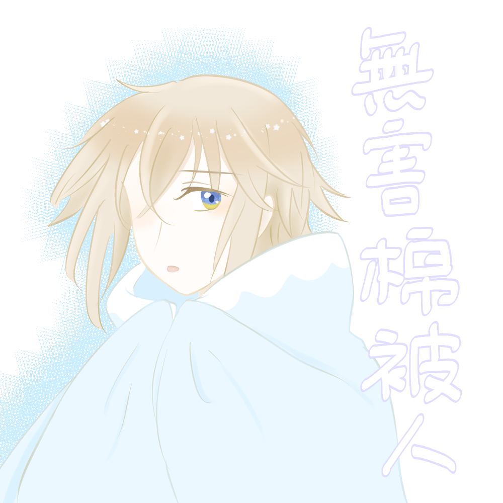 太可愛了畫一下......
#升級了沒