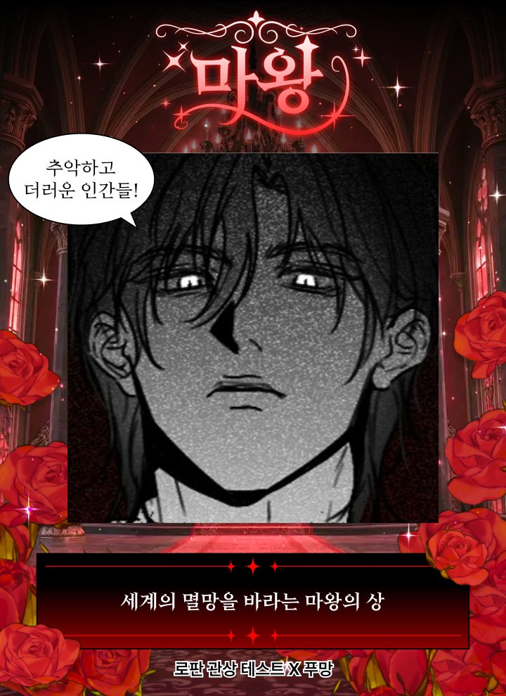 팔척락시안 멍지 (끼릴) 🟨🟨 tweet media