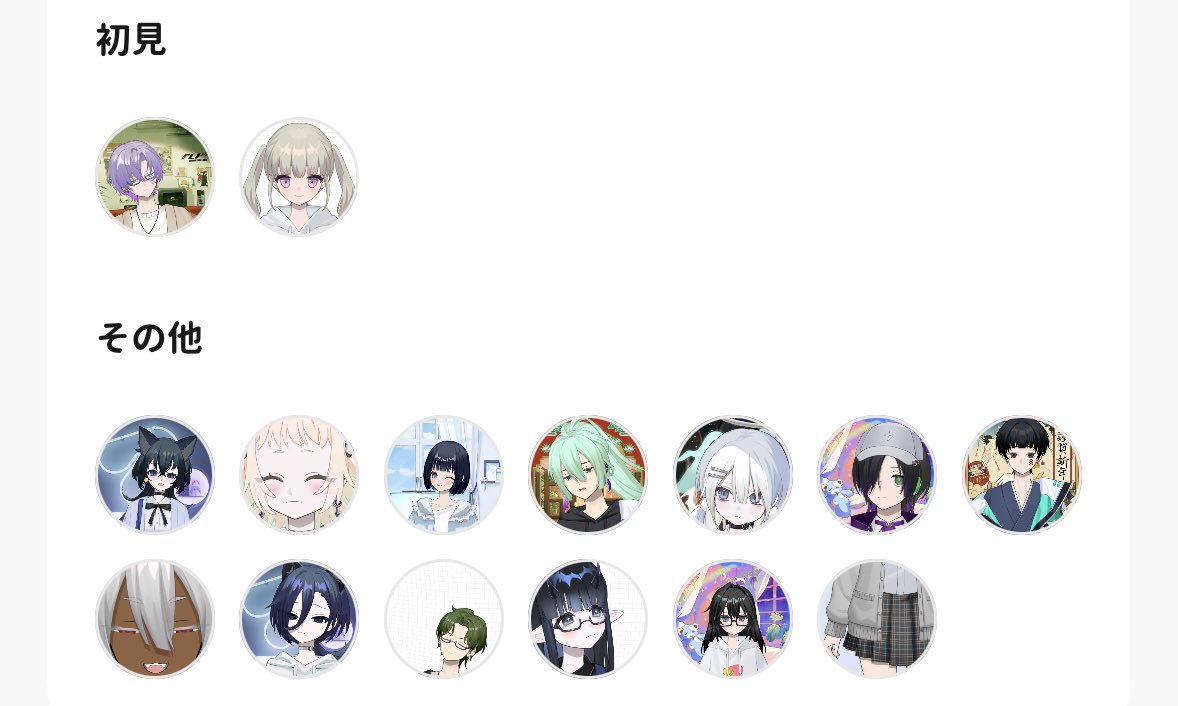 天ノ穂おこめ👰🏻‍♀️🌾 tweet media