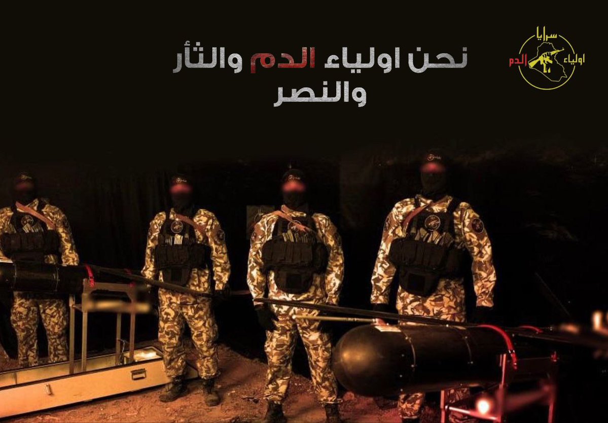 أمير النحل tweet media