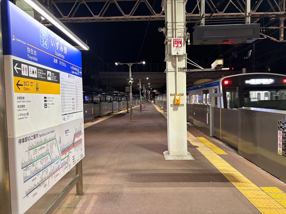 おかいもの急行 tweet media