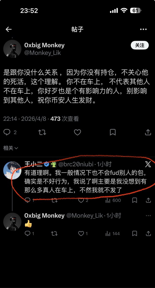 web3nb（重生版） tweet media