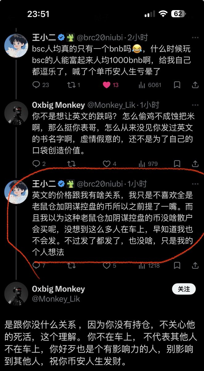 web3nb（重生版） tweet media