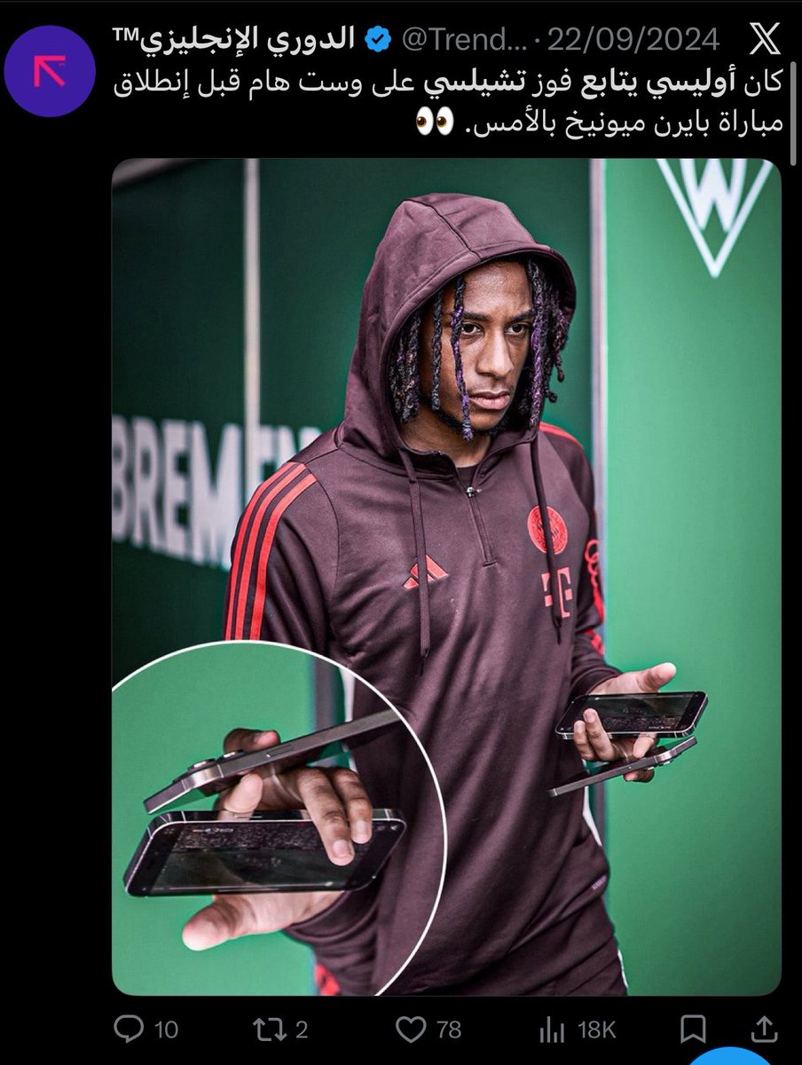 𝗔𝗯𝗱𝘂𝗹𝗹𝗮h tweet media