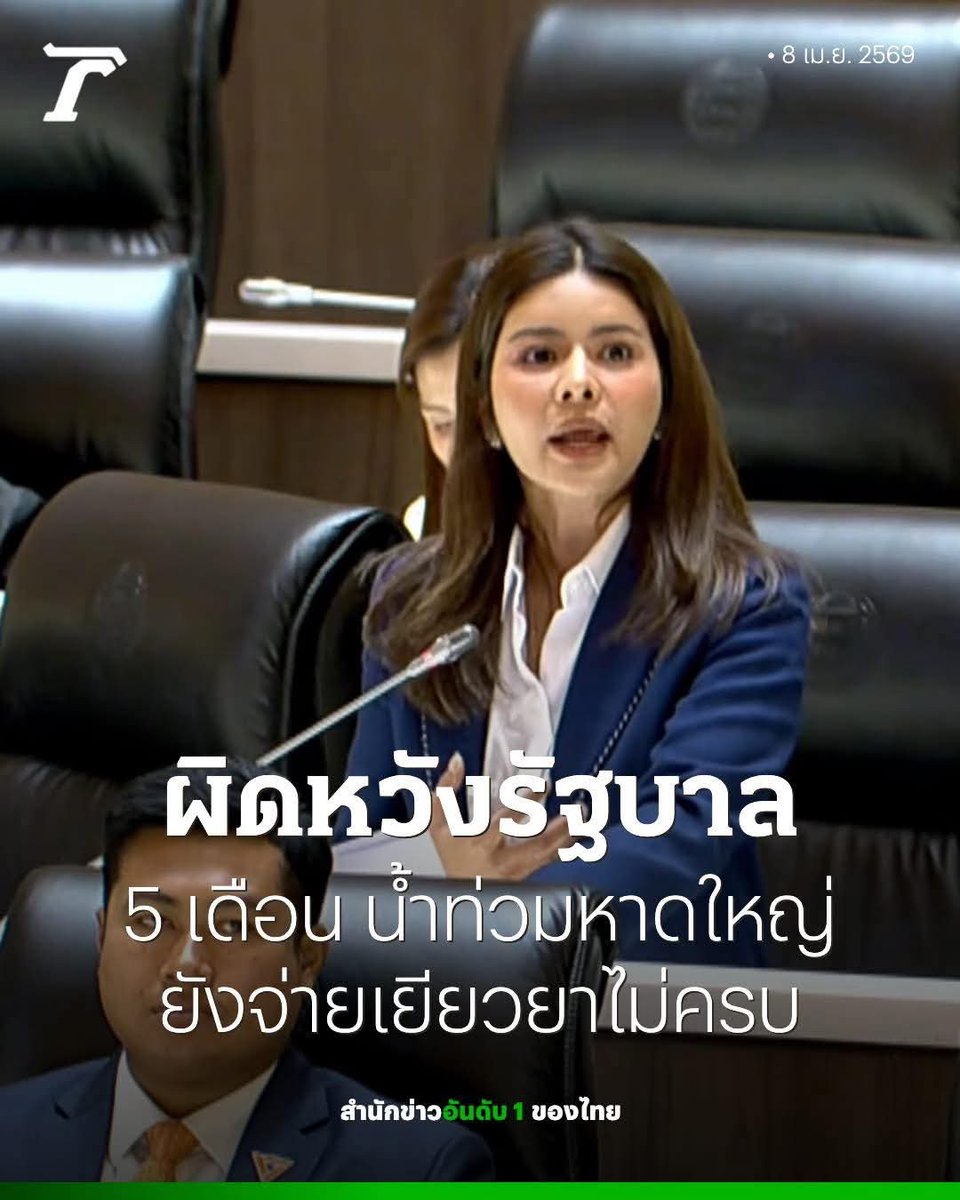 Aunyawee tweet media