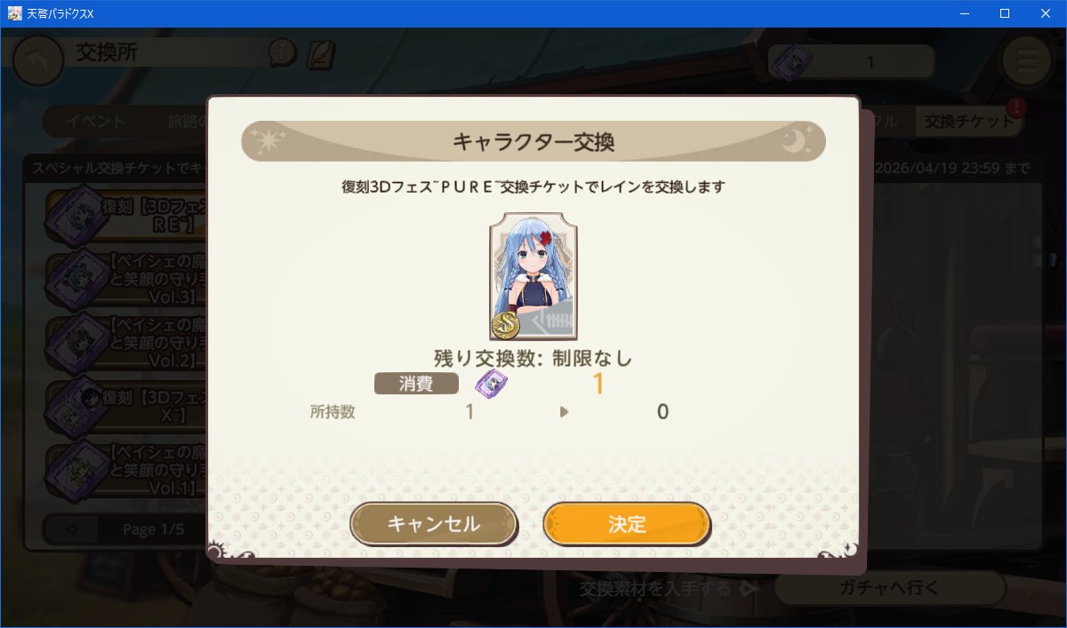 スイカブルー🍉 tweet media