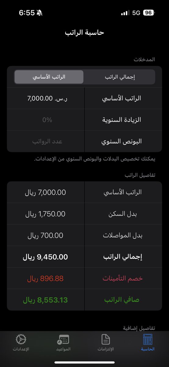 ممرضه عاطله tweet media