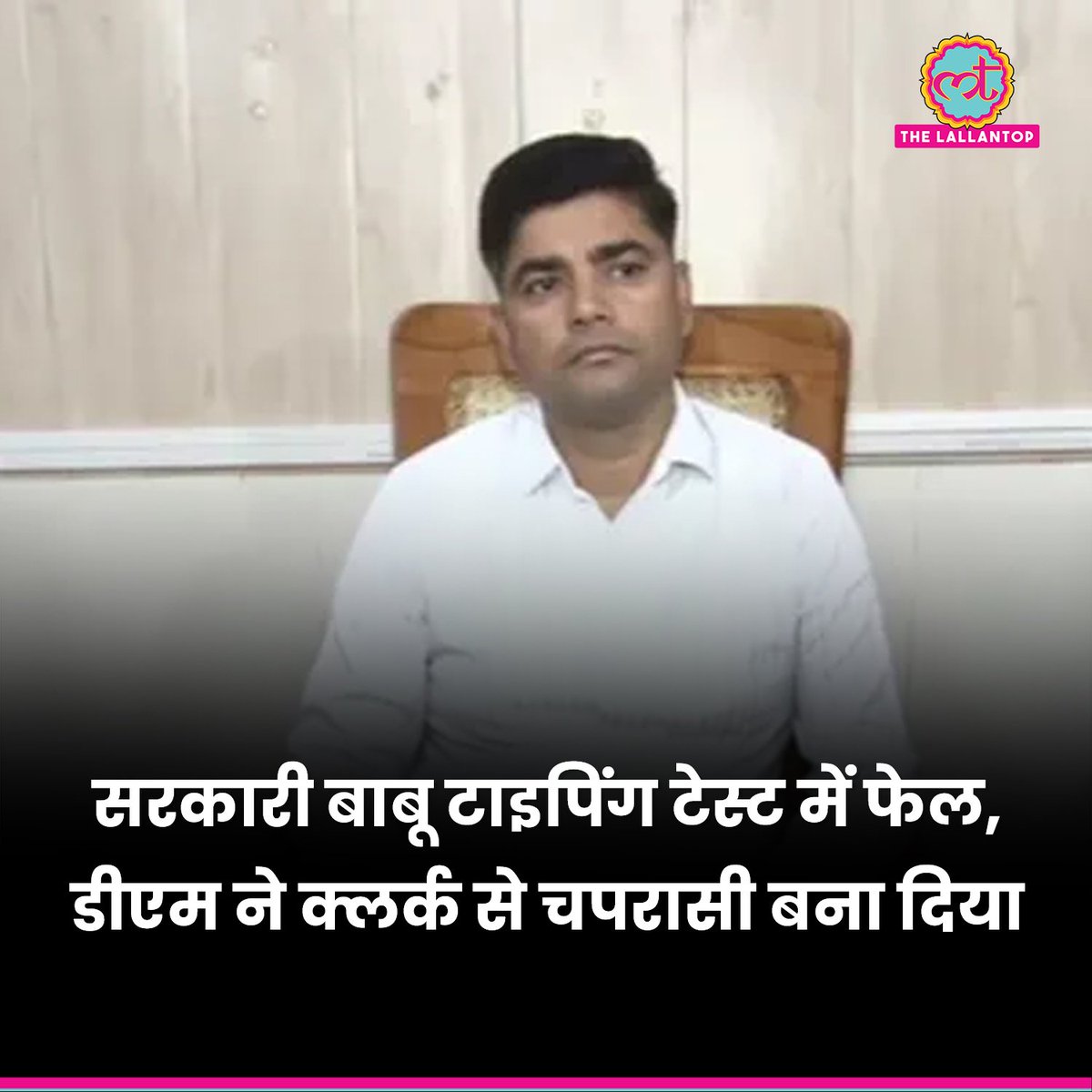 Ravi Kumar Meena tweet media