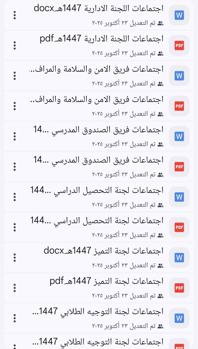 stu_guide's tweet photo. 🗂 | اجتماعات (اللجان والفرق المدرسية):
📆 | العام الدراسي (1447) هـ.

💼 | المحتويات:
1⃣- اجتماعات (اللجنة الإدارية).
2⃣- اجتماعات (لجنة التميز).
3⃣- اجتماعات (لجنة التوجيه الطلابي).
4⃣- اجتماعات (لجنة التحصيل الدراسي).
5⃣- اجتماعات (فريق الصندوق المدرسي).
6⃣- اجتماعات (فريق الأمن والسلامة والمرافق).

🔗 | رابط التحميل:
https://t.co/6MIU5nDOeA
🖊 أ- حميدان الزهراني
.
#التوجيه_الطلابي #الإدارة_المدرسية #النشاط_الطلابي 
.