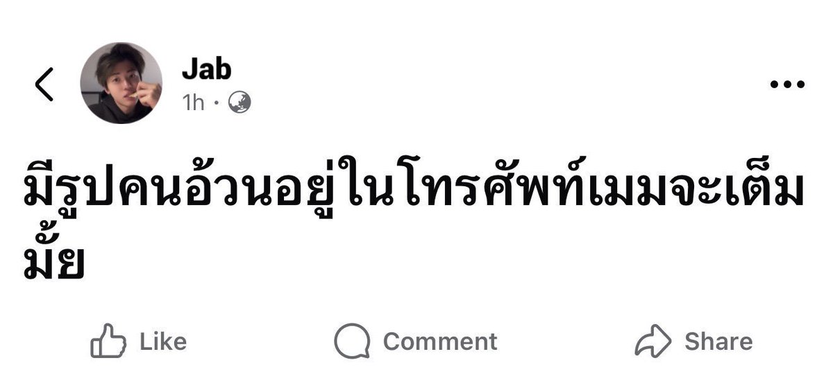sundaeinfeb's tweet photo. คัย https://t.co/kiFET5SEex