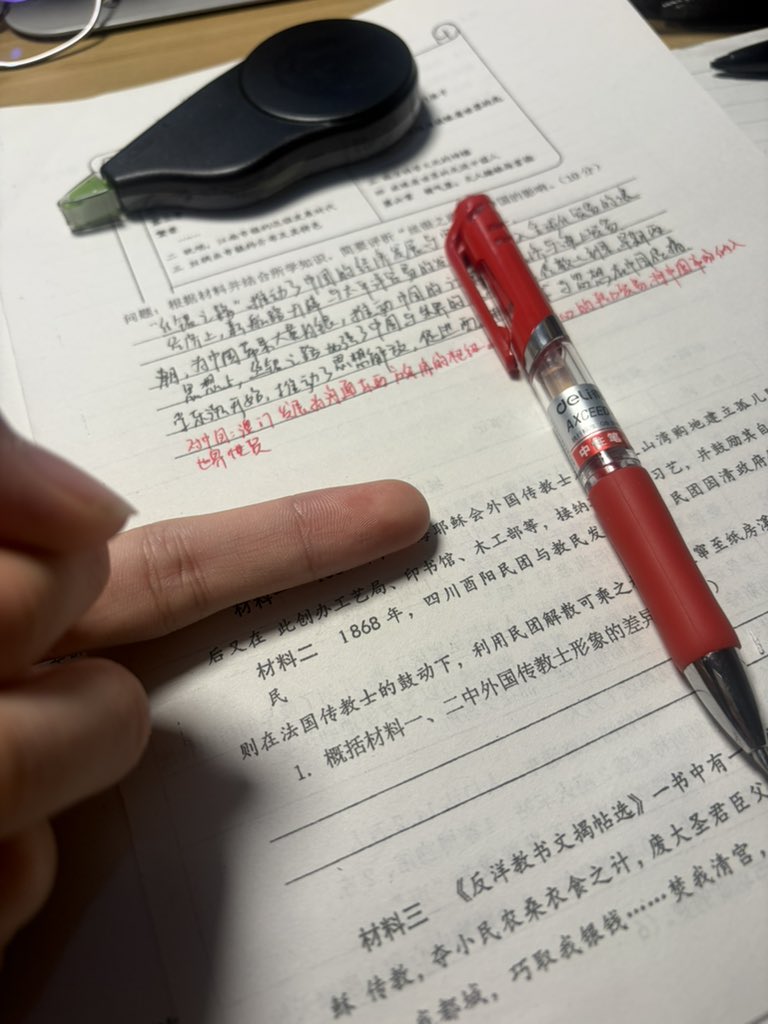 浔焰Fuwu7 tweet media