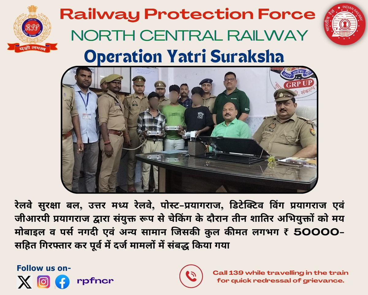#OperationYatriSuraksha