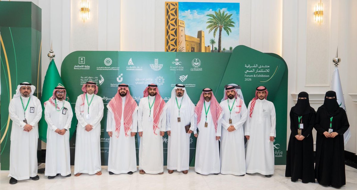 FahadBinNaiF's tweet photo. أتقدم بخالص الشكر وعظيم الامتنان لسعادة مدير فرع وزارة الصحة بالمنطقة الشرقية الاستاذ علوان الشمراني، ولجميع فريق العمل، على جهودهم المتميزة في تنظيم #منتدى_الشرقية_للاستثمار_الصحي، الذي أثمر عن مخرجات نوعية تعزز تنمية الاستثمار في المنطقة، وتسهم في الارتقاء بجودة الخدمات الصحية.

كما أعبّر عن فخري واعتزازي بزملائي منسوبي فرع وزارة الصحة بحفر الباطن المشاركين في المنتدى؛ فقد جسدت جهودهم روح التكامل المؤسسي والعمل بروح الفريق الواحد، في صورة مشرّفة نعتز بها جميعًا.