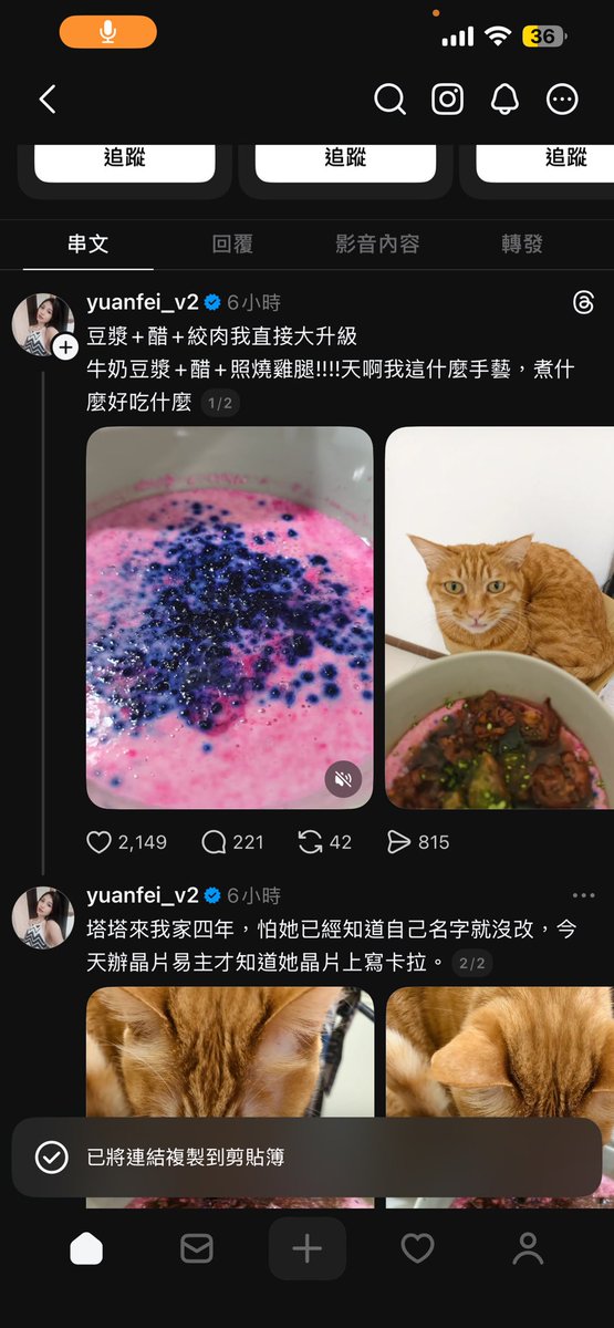 木木不是林 tweet media