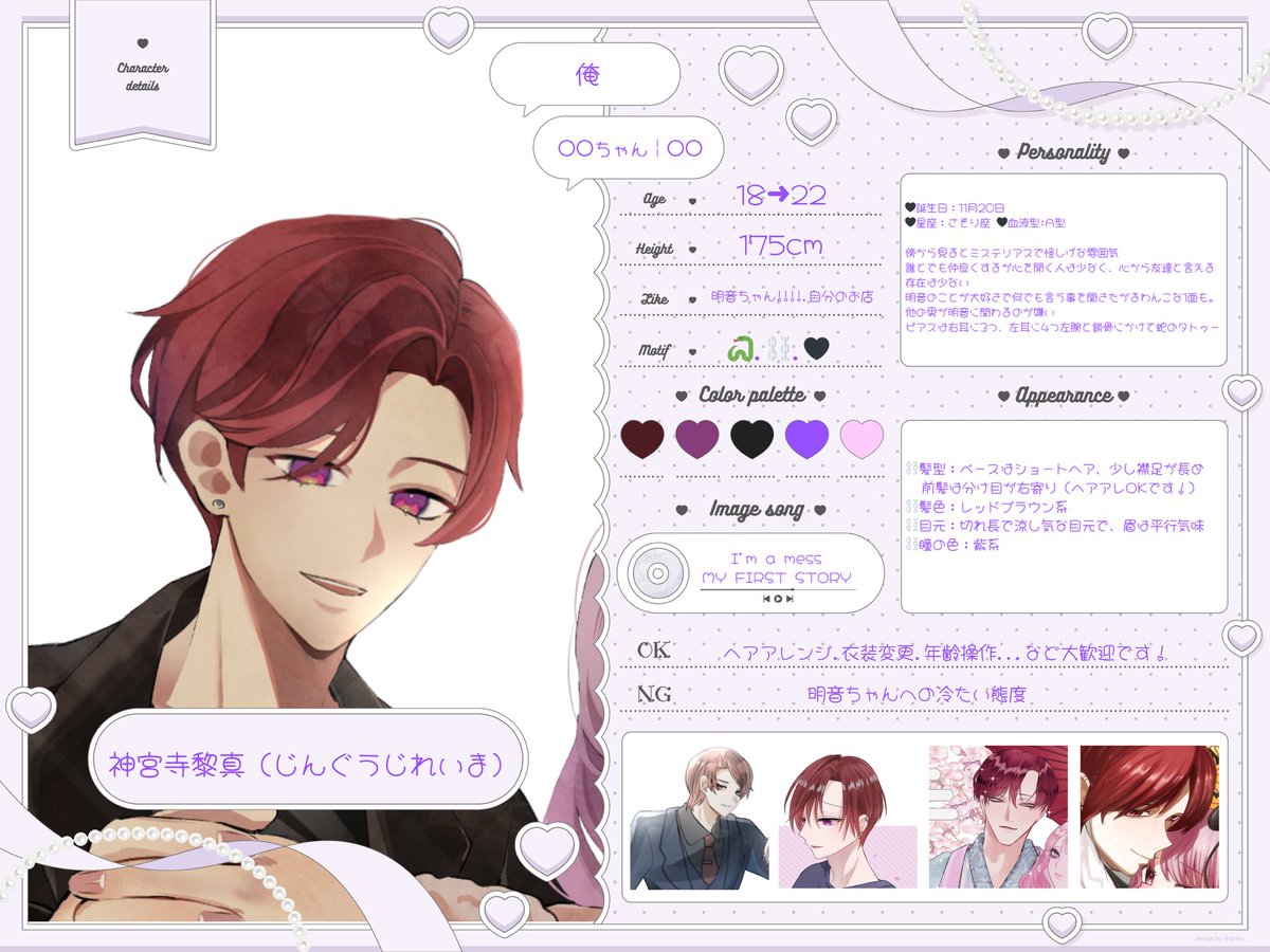 𝑨𝒏🫶🏻‎🎀 tweet media