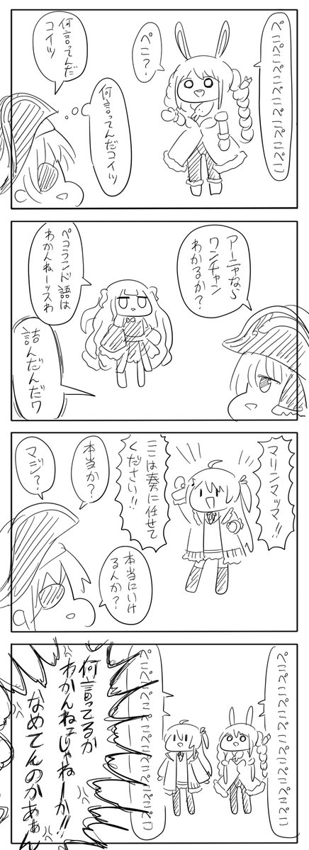 しあん茶🥐 tweet media