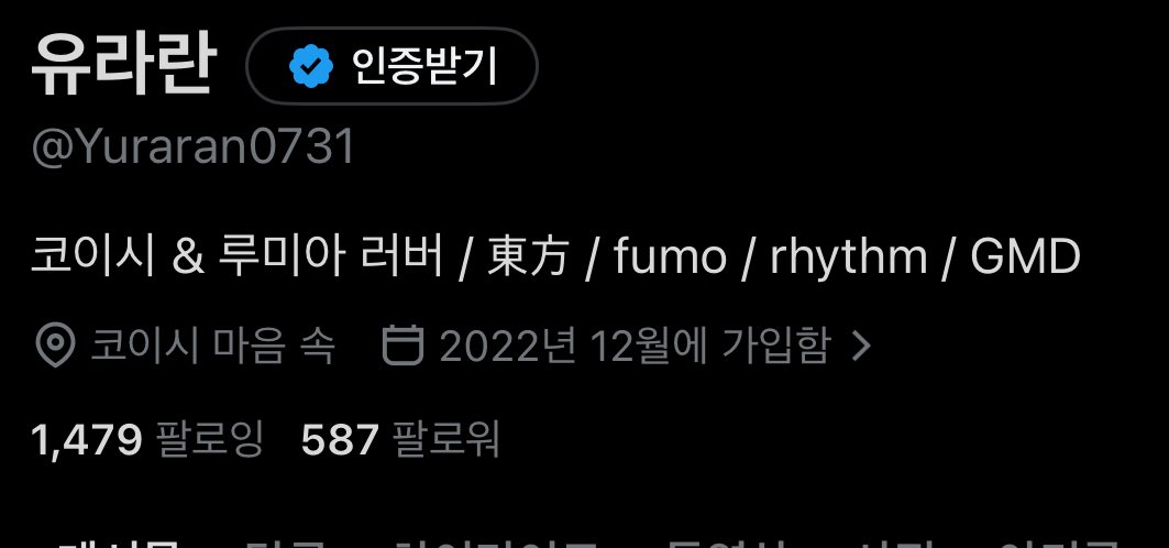 유라란 tweet media