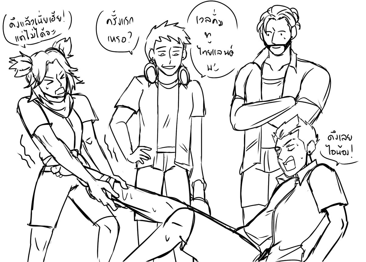 ถือว่าเข้าถึงซิกเนเจอร์