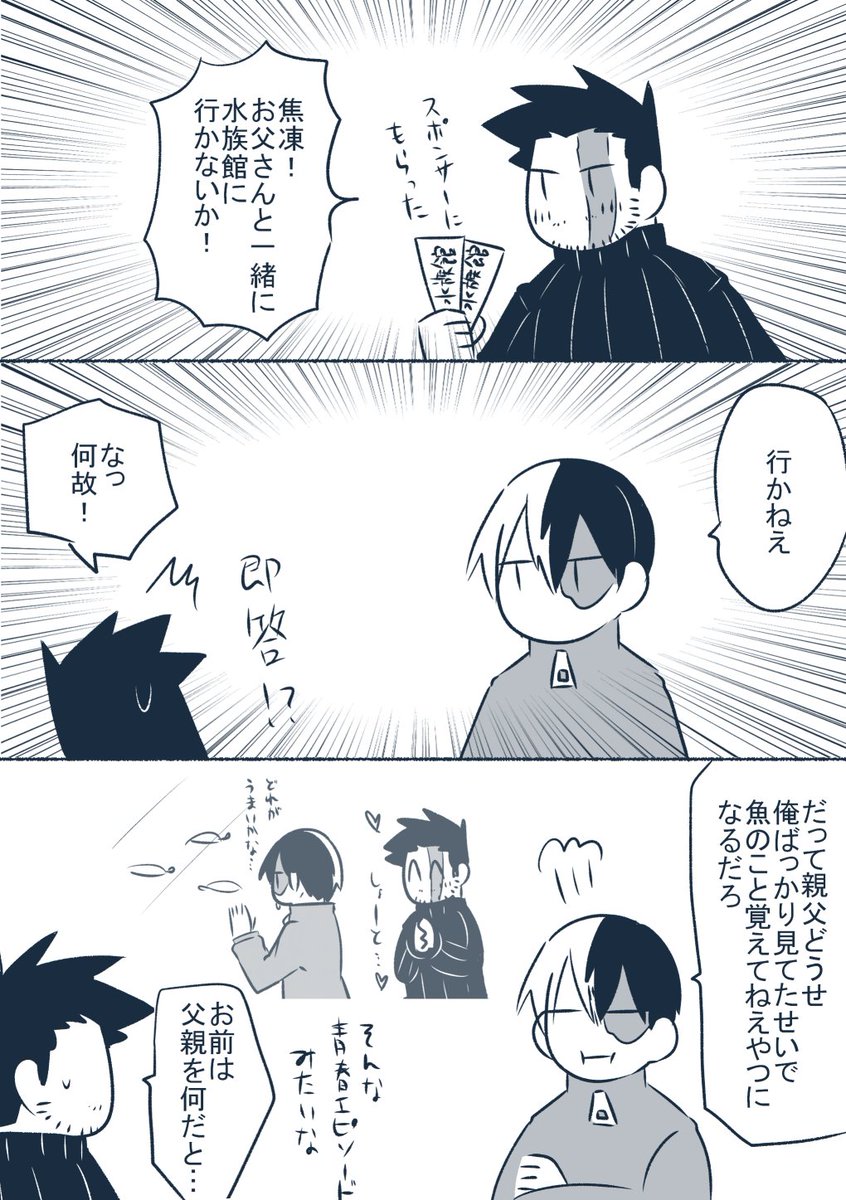 白津 tweet media