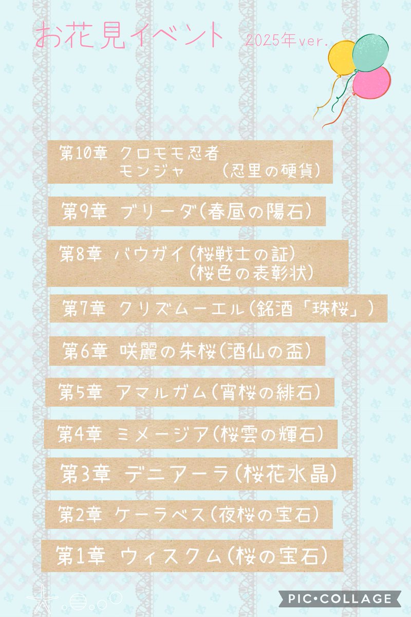 *＊natsu tweet media