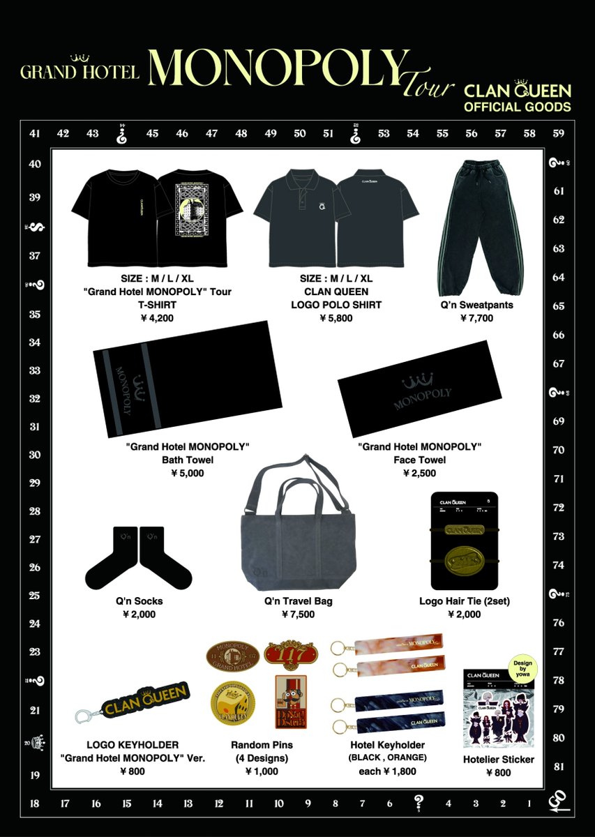 𝗚𝗿𝗮𝗻𝗱 𝗛𝗼𝘁𝗲𝗹 𝗠𝗢𝗡𝗢𝗣𝗢𝗟𝗬 𝗧𝗼𝘂𝗿 とっておきのグッズ